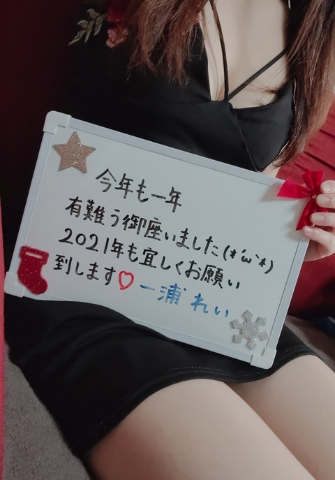 2020-12-31-13-47-32-314