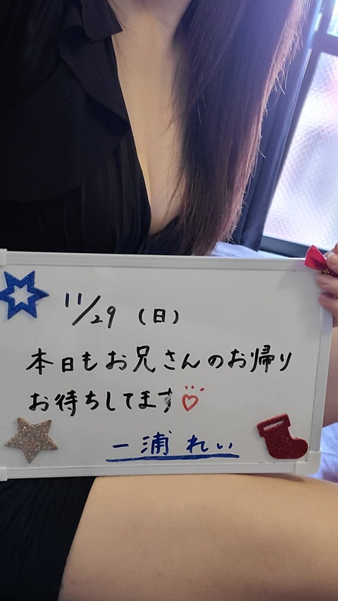 20-11-29-10-52-33-209_deco