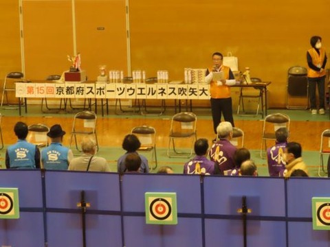 ①会長挨拶