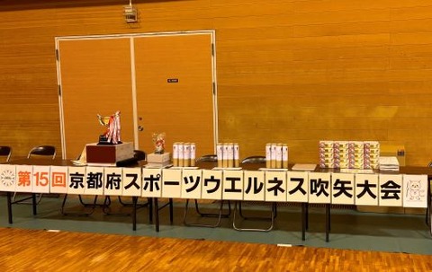 ④賞品一覧