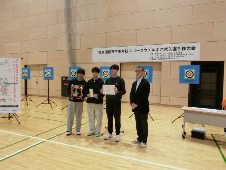 □団体1位京先大Aチーム311