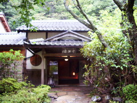 美山荘の摘草料理 京都観光案内 地元ネタもばっちり