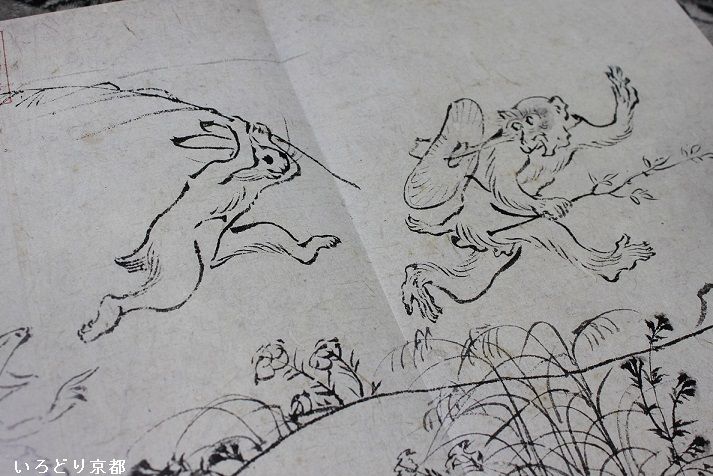 鳥獣戯画人物絵巻 のお寺 高山寺 の御朱印と鳥獣戯画グッズ いろどり京都ぶらり旅