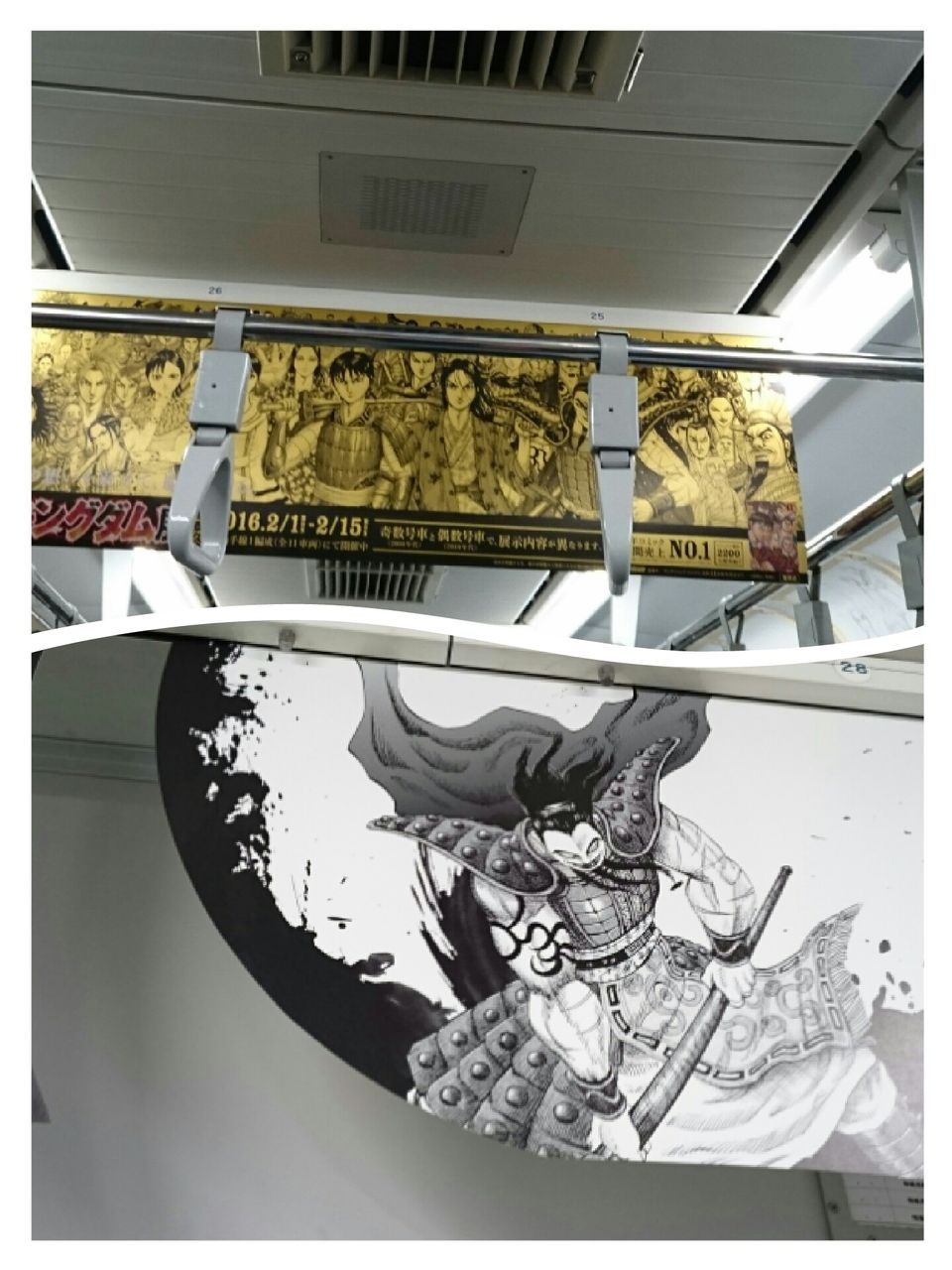 山手線キングダム展 2 京都 ラウンジ Midori ミドリ のスタッフ日記 山手線キングダム展 2 京都 ラウンジ Midori ミドリ のスタッフ日記