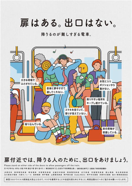 京都ラウンジmidori 扉はある 出口はない 京都 ラウンジ Midori ミドリ のスタッフ日記 京都ラウンジmidori 扉はある 出口はない 京都 ラウンジ Midori ミドリ のスタッフ日記