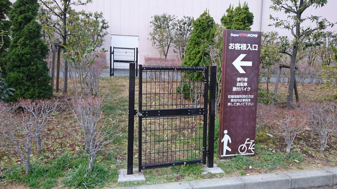 不思議なドア 豊洲ビバホーム 京都 ラウンジ Midori ミドリ のスタッフ日記 不思議なドア 豊洲ビバホーム 京都 ラウンジ Midori ミドリ のスタッフ日記