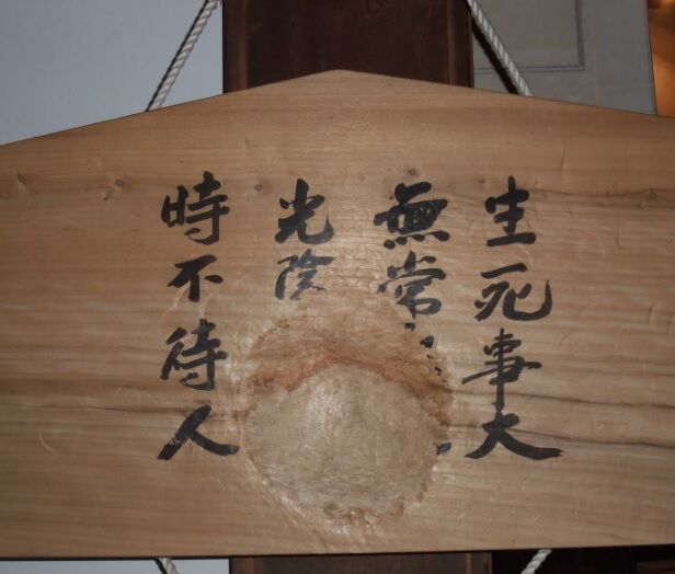 mokuhanrinzaishu