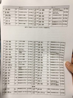 2016-12-16-00-45-36