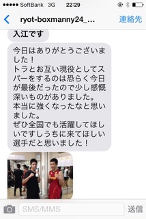 2014-07-26-22-29-51