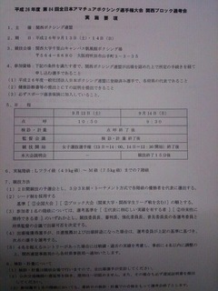 2014-09-13-17-15-59