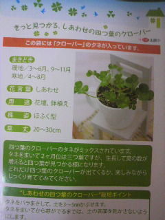 2011032516330001