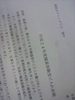 2012072417210000