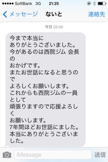 2015-03-31-21-25-01