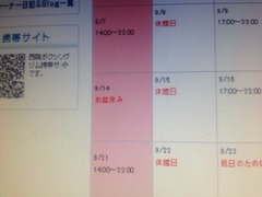 2014-09-14-13-33-59