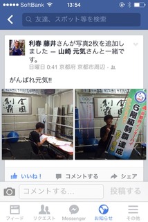 2014-09-09-13-54-26