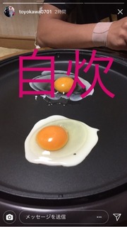 2018-06-28-22-49-07