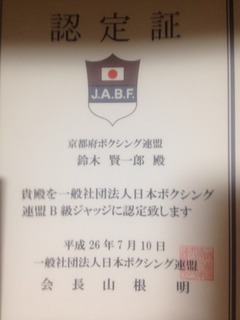 2014-10-09-15-29-49