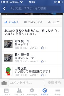 2014-09-09-13-56-56