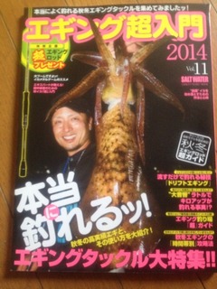 2014-10-20-14-27-29