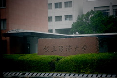 IMGP8420