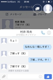 2014-07-25-20-46-21
