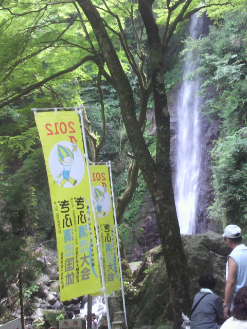 2012081813280000