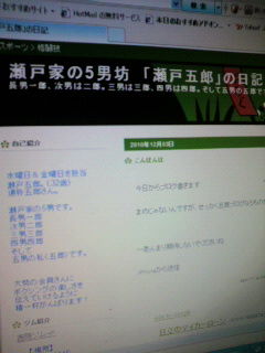 2010120400220000