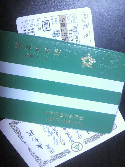 2011110215110001
