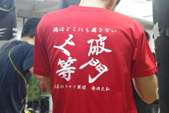 IMGP5479