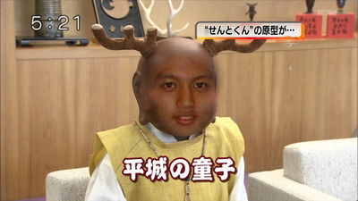 sento