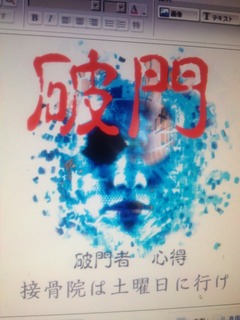 画像1