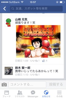 2014-09-09-13-57-04