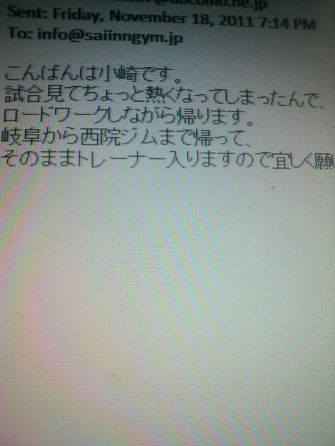 2011111900530000