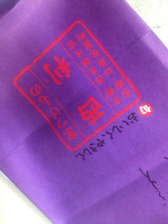 2012-09-26 22:29:48 写真23
