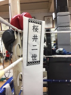 2017-08-19-16-30-20