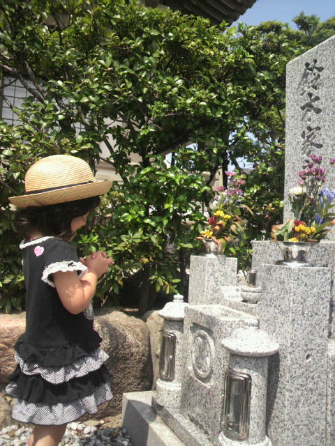 2011081513180001