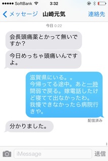 2014-09-10-03-32-02
