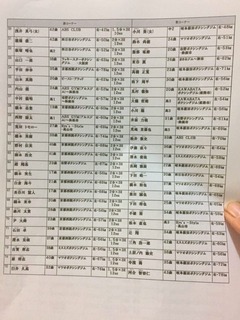 2016-12-16-00-45-48