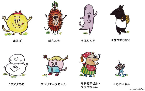 期間限定キャンペーン へんてこもりにいこうよ centralbarkdogdaycare