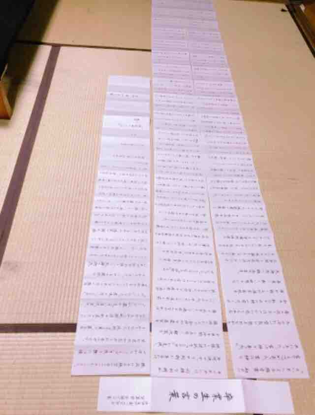 卒業アルバム題字 書の風 京都書道学院