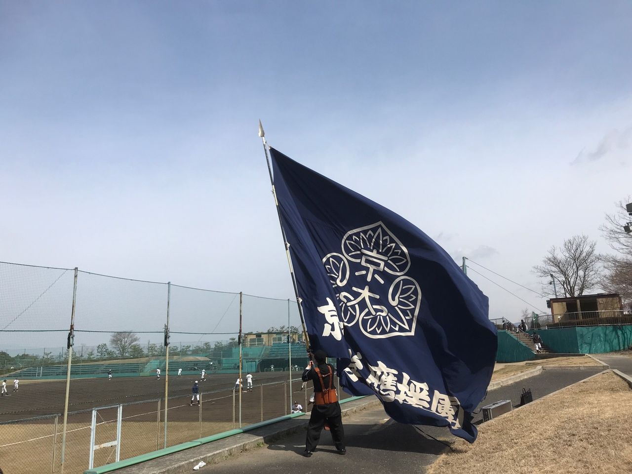 準硬式野球部応援 対花園大学 京都大学応援団