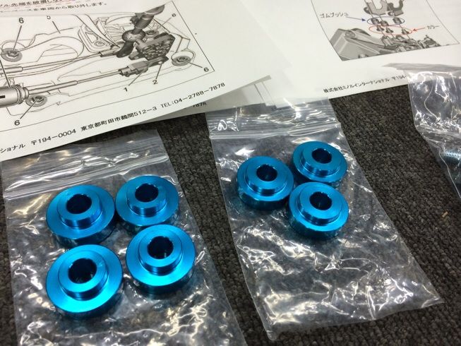 32スイフト エンジンマウント交換 スーパーオートバックス京都ｗｏｏｗワンダーシティーの ｌｅｔ ｓ チューニング