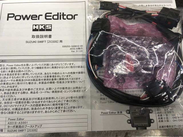 ZC33スイフトスポーツ HKS Power Editor取付！ : スーパー