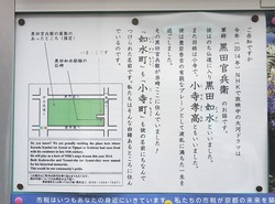 kanbei-map