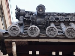 arai-kawara