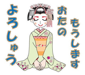 明智左馬之介湖水渡り 雪丸の京都散歩2 明智左馬之介湖水渡り 雪丸の京都散歩2