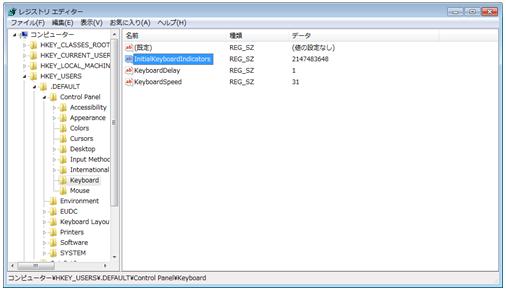 Windows10で起動時にnum Lockが常に自動onになるように設定する手順 Pc操作覚書