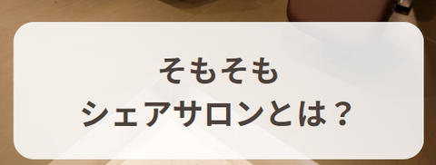 説明図