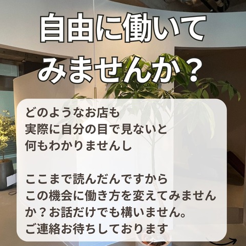 最後に