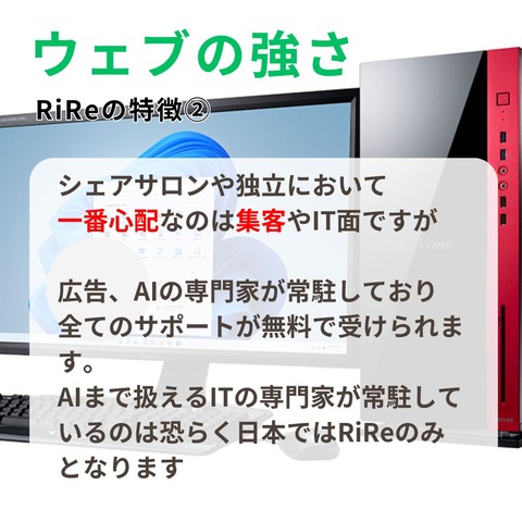 内装デザイン